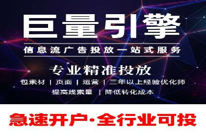 成功案例：SEM外包公司如何提高广告转化率